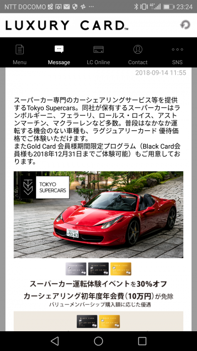 Screenshot_20180924-232452