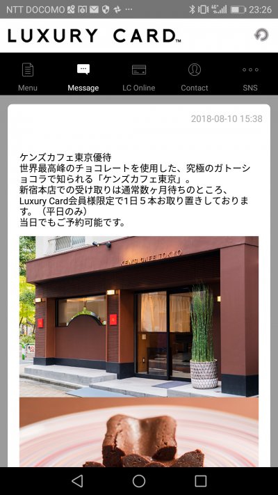 Screenshot_20180924-232608