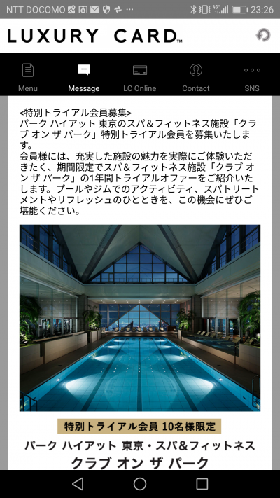 Screenshot_20180924-232622